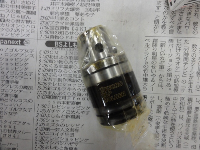 BIG KAISER CK3-STC12-66 ツーリングアクセサリ の画像 2枚目