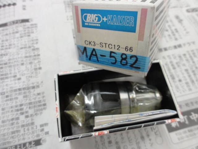 BIG KAISER CK3-STC12-66 ツーリングアクセサリ の画像 1枚目
