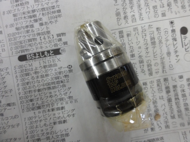 BIG KAISER CK3-STC12-66 ツーリングアクセサリ の画像 2枚目