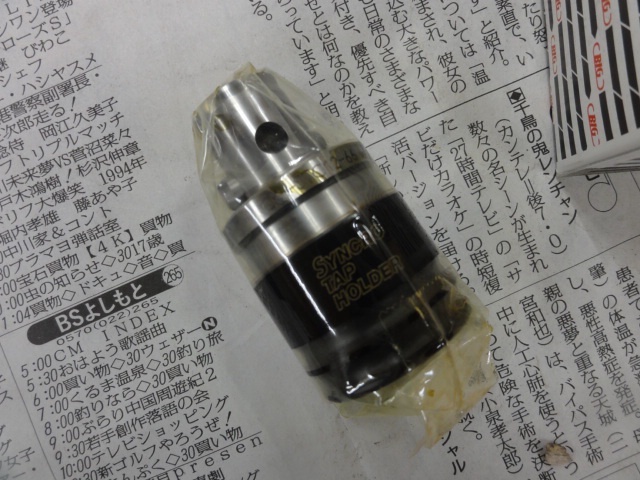 BIG KAISER CK3-STC12-66 ツーリングアクセサリ の画像 2枚目