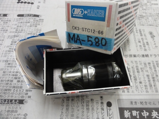 BIG KAISER CK3-STC12-66 ツーリングアクセサリ の画像 1枚目