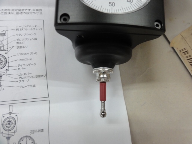 HAIMER  その他測定工具・基準器 の画像 3枚目