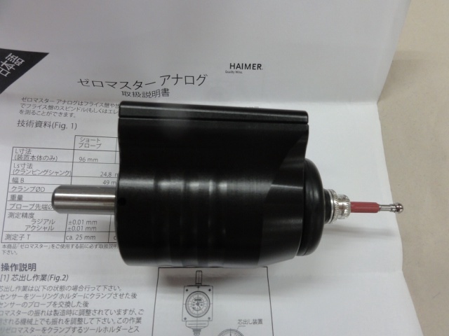 HAIMER  その他測定工具・基準器 の画像 4枚目