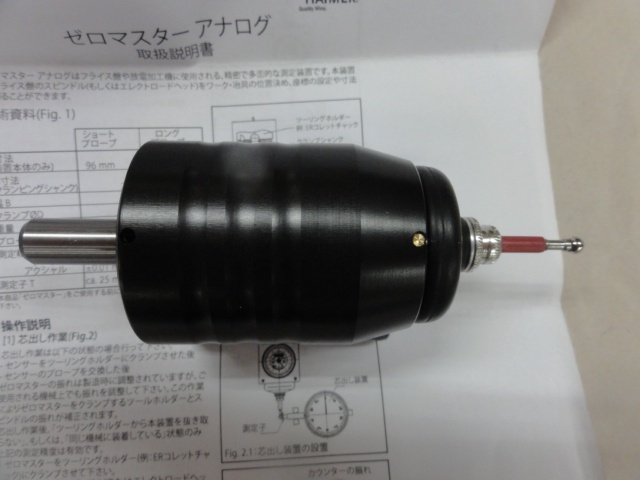 HAIMER  その他測定工具・基準器 の画像 5枚目
