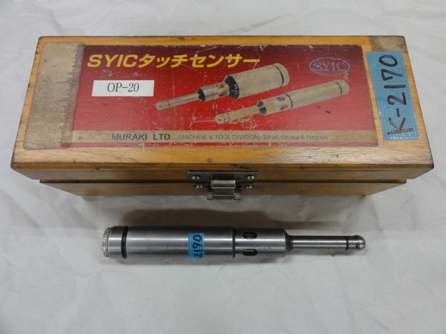 ムラキ OP-20 その他測定工具・基準器 の画像 1枚目