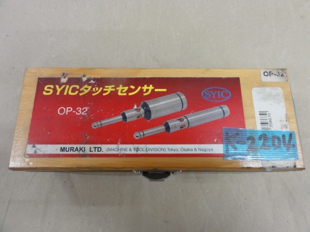 ムラキ OP-32 その他測定工具・基準器 の画像 5枚目