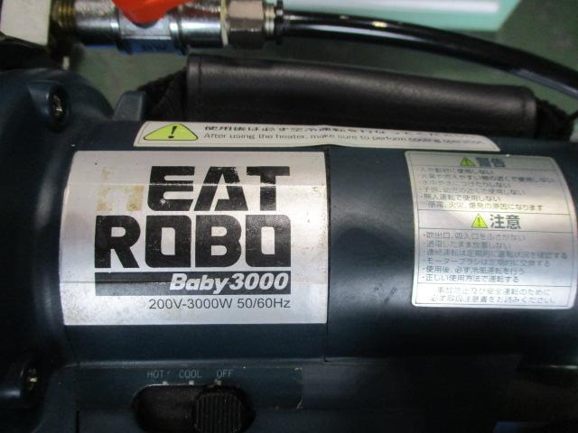 MST HRB-03 Shrink fitting device Image 5
