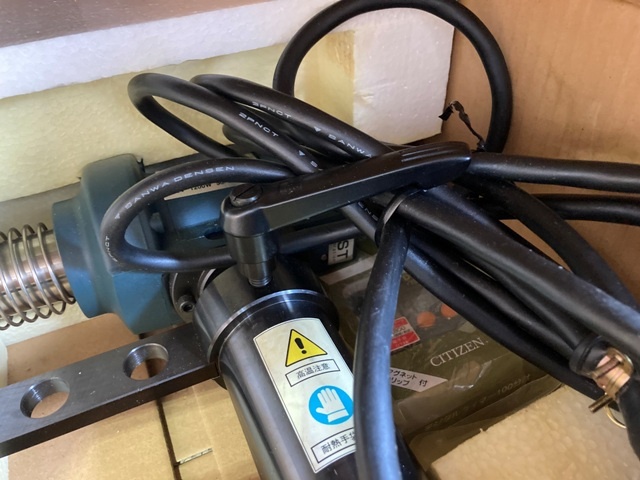 MST HRJ-01 Shrink fitting device Image 3