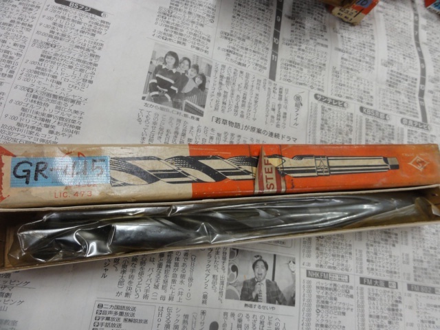 KOBE STEEL 1  1/32 Drill Image 1
