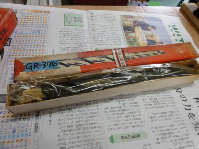 KOBE STEEL 1  5/32 Drill Image 1