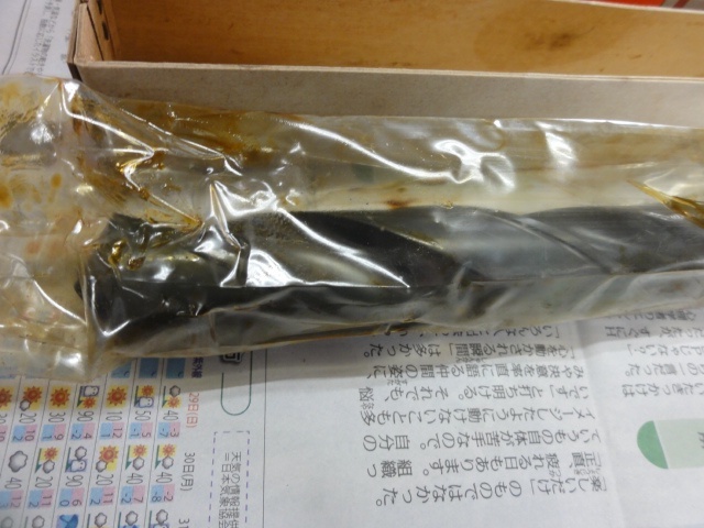 KOBE STEEL 1  5/32 Drill Image 2