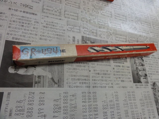 KOBE STEEL 16.8 Drill Image 1