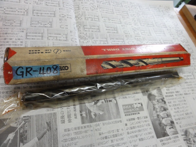 KOBE STEEL 18.4 Drill Image 1