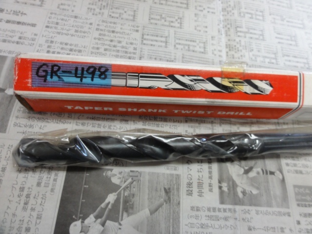 KOBE STEEL 19.1 Drill Image 1
