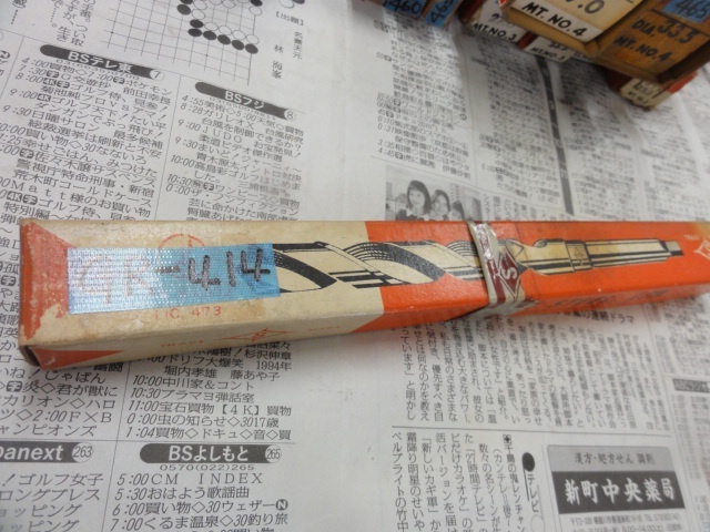 KOBE STEEL 20.8 Drill Image 1