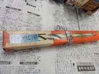 KOBELCO 20.8 ドリル GR-0414 の画像
