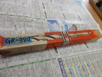 KOBELCO 22.4 ドリル GR-0382 の画像