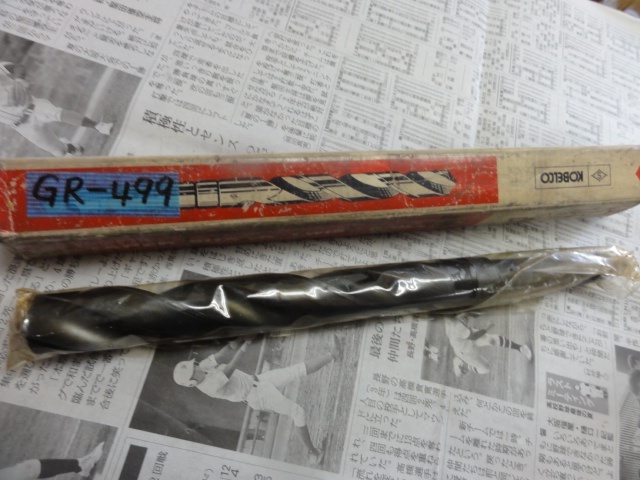 KOBE STEEL 22.5 Drill Image 1