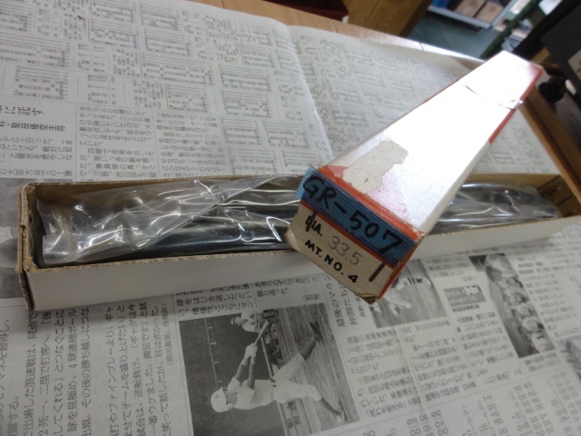 KOBELCO 33.5 ドリル の画像 1枚目