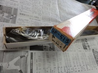 KOBELCO 38.5 ドリル GR-0513 の画像