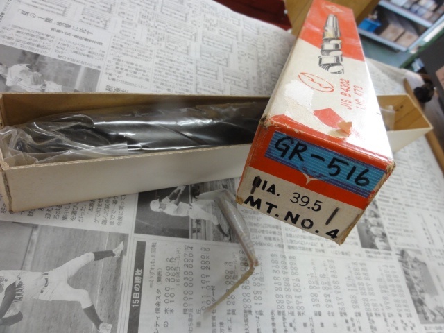 KOBE STEEL 39.5 Drill Image 1