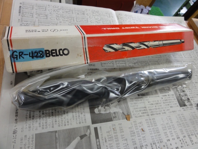 KOBELCO 44.5 ドリル の画像 1枚目