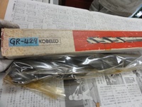 KOBELCO 45.5 ドリル GR-0429 の画像