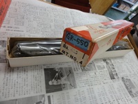 KOBELCO 48.5 ドリル GR-0550 の画像