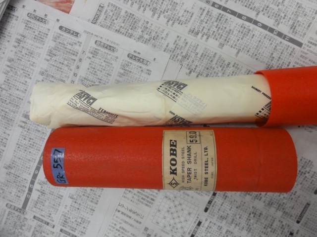 KOBE STEEL 59 Drill Image 1