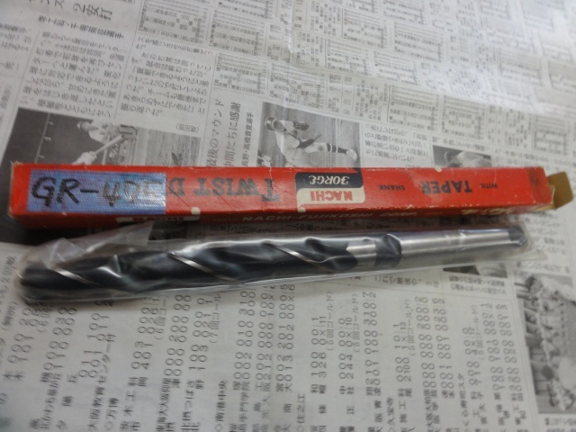 不二越 Nachi 16.7 Drill Image 1