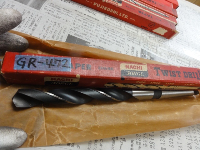 不二越 Nachi 17.1 Drill Image 1