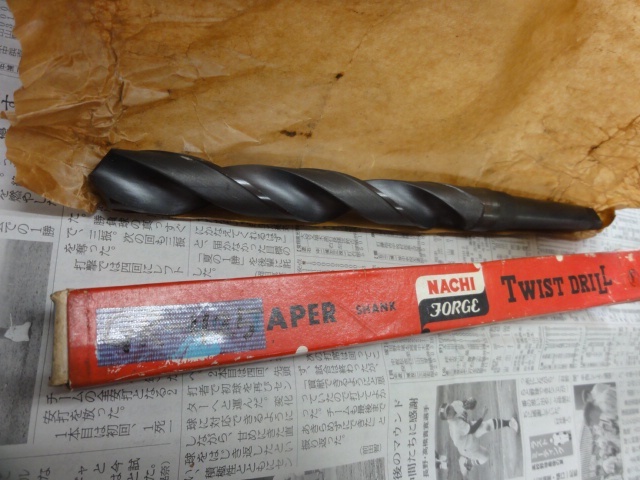 不二越 Nachi 22.5 Drill Image 1