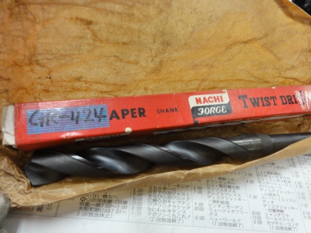 不二越 Nachi 22.5 Drill Image 1