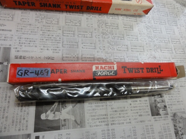 不二越 Nachi 23.5 Drill Image 1