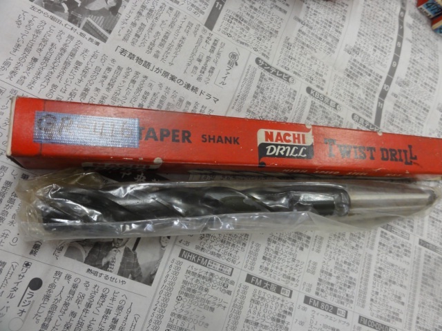 不二越 Nachi 23.5 Drill Image 1