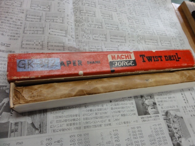 不二越 Nachi 24.5 Drill Image 1