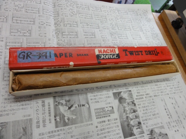 不二越 Nachi 24.5 Drill Image 1