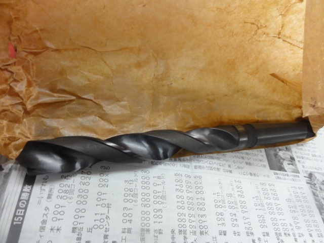 不二越 Nachi 24.5 Drill Image 2
