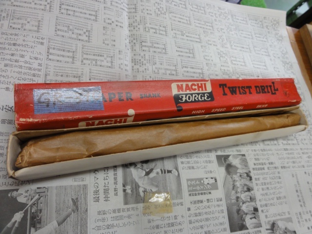 不二越 Nachi 25.5 Drill Image 1
