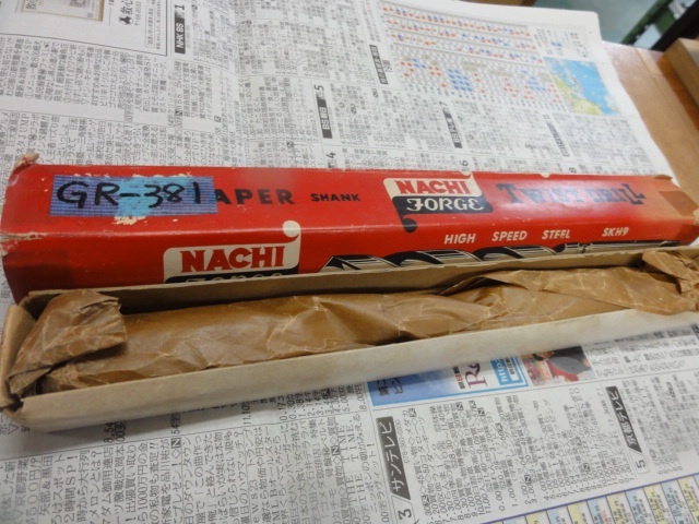 不二越 Nachi 25.5 Drill Image 1