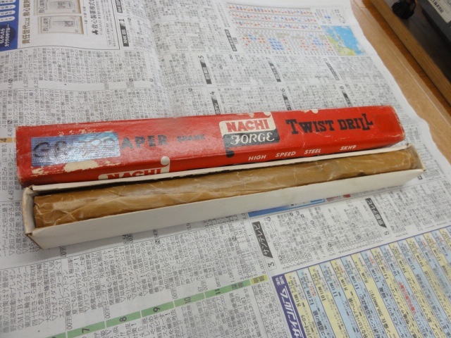 不二越 Nachi 25.5 Drill Image 1