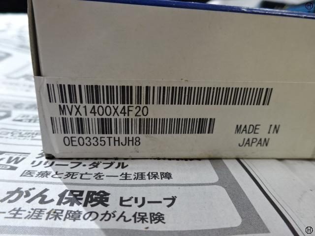 三菱マテリアル MVX1400X4F20 ドリル の画像 2枚目