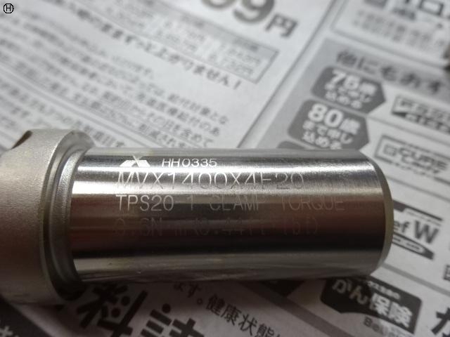 三菱マテリアル MVX1400X4F20 ドリル の画像 3枚目