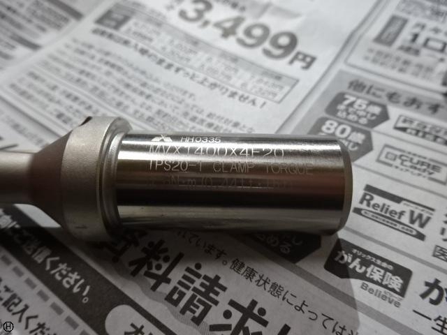 三菱マテリアル MVX1400X4F20 ドリル の画像 4枚目