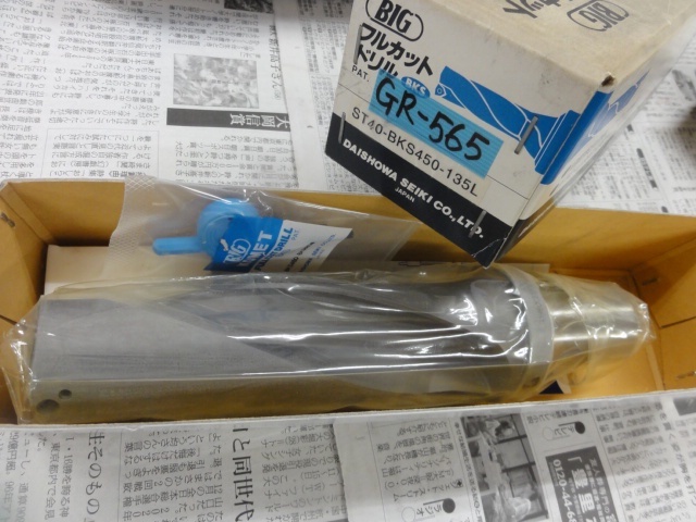 大昭和精機 BIG ST40-BKS450-135L Drill Image 1