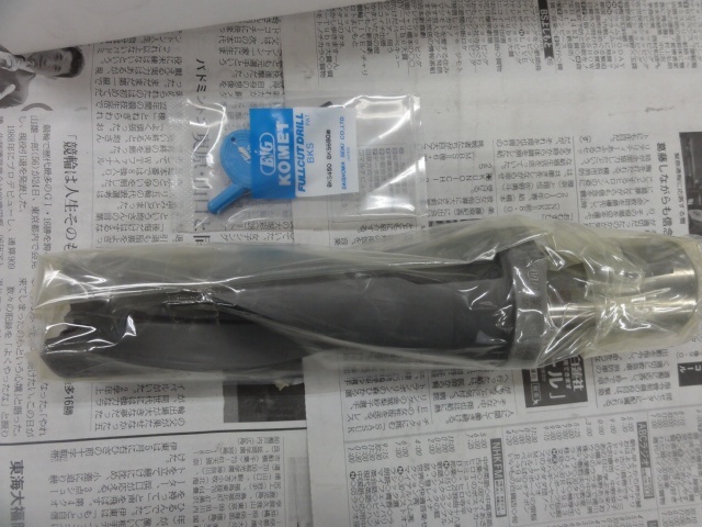 大昭和精機 BIG ST40-BKS450-135L Drill Image 2