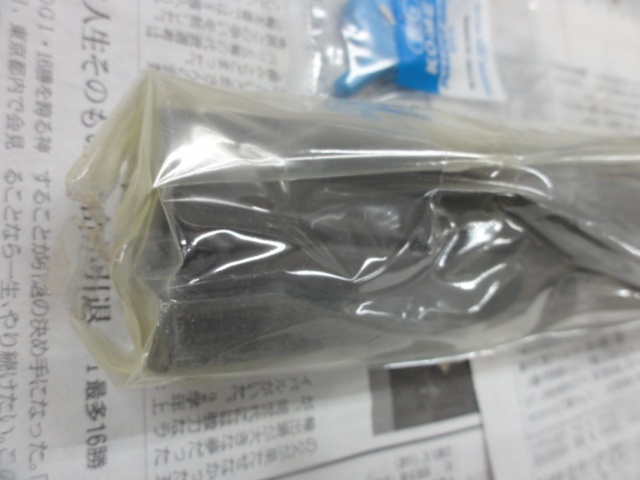 大昭和精機 BIG ST40-BKS450-135L Drill Image 3