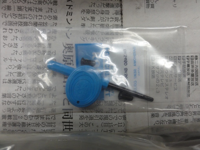 大昭和精機 BIG ST40-BKS450-135L Drill Image 5