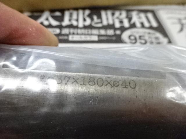 三菱マテリアル UTi20T ドリル の画像 6枚目