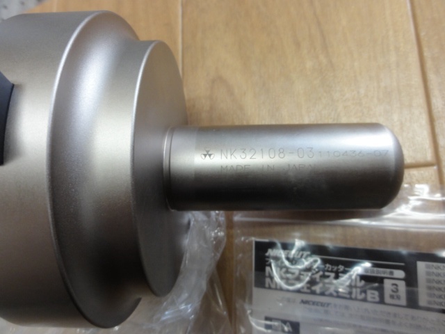 富士元工業 NKN32-130S-03 フライスカッター の画像 4枚目